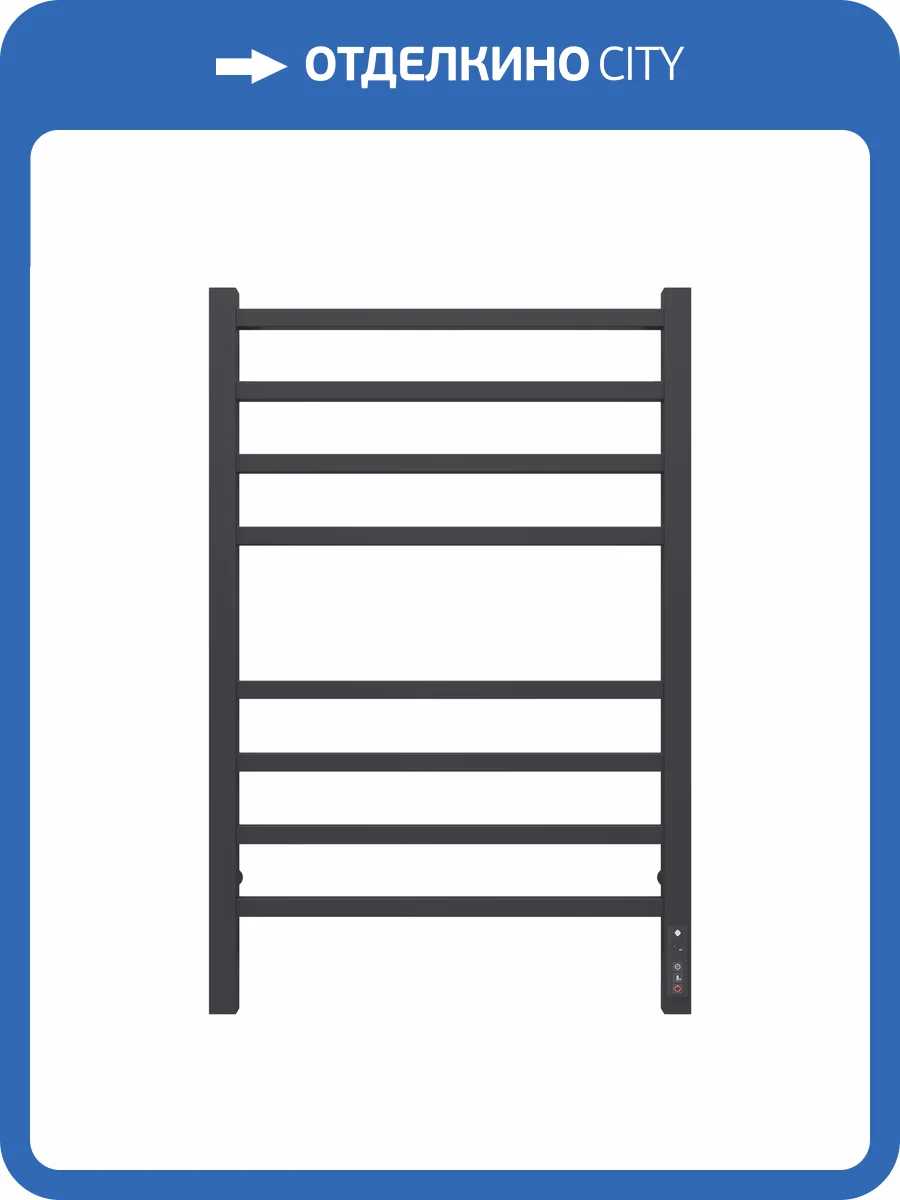 Полотенцесушитель электрический Terminus Ватикан П8 50x80 КС, черный муар фото 4