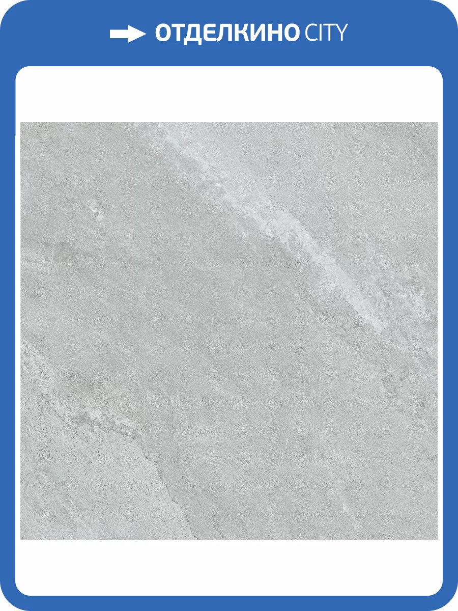 Керамогранит Maimoon Outdoor Rock Smoke 60x60 фото 16