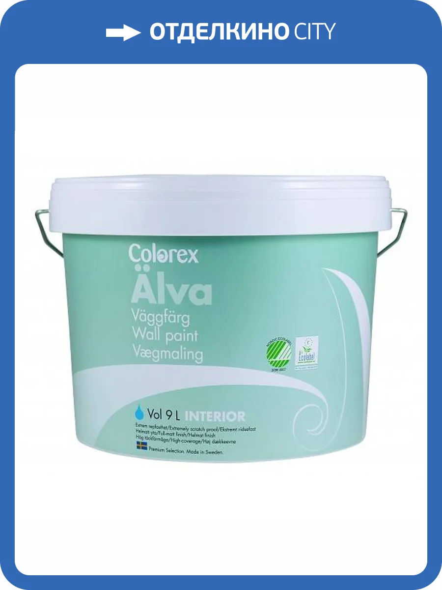 Краска с керамическим наполнителем Colorex Älva база А 0.45 л фото 2