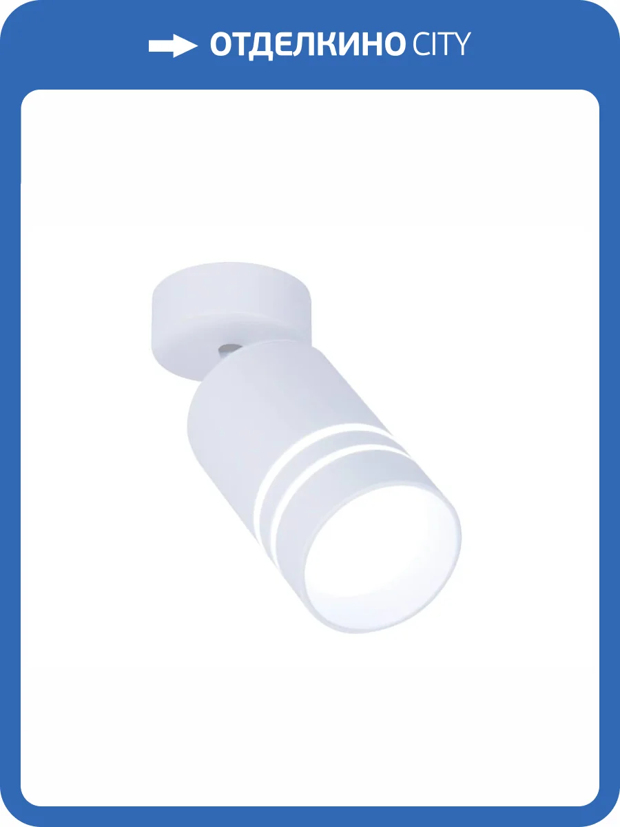 Светодиодный спот Ambrella light Techno Spot TN245 фото 2