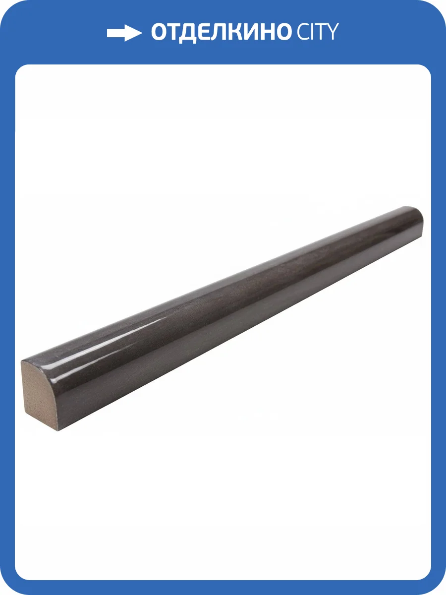 Бордюр Equipe Splendours 24025 Jolly Black 1.2x20 фото 2