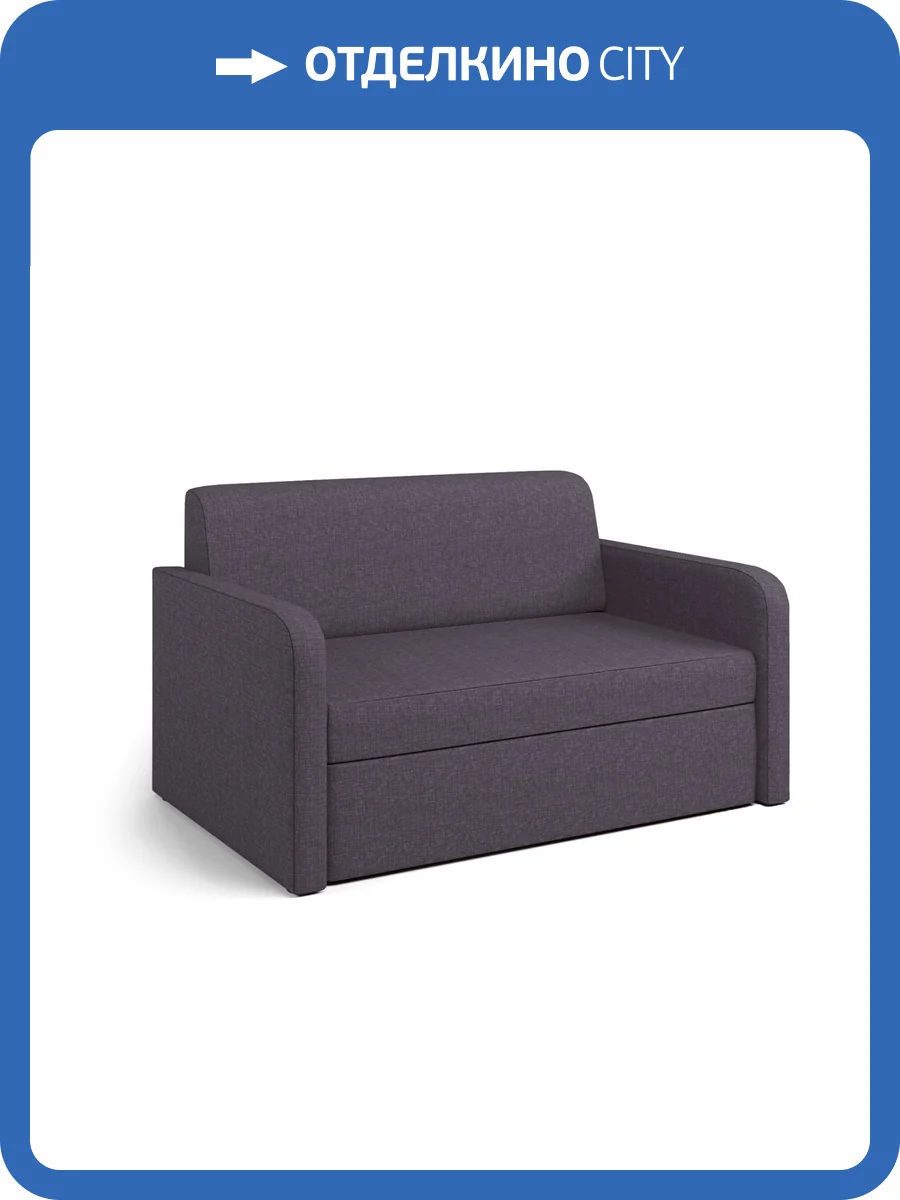 Диван-кровать Шарм-Дизайн Бит Куба 3108101 серый фото 6