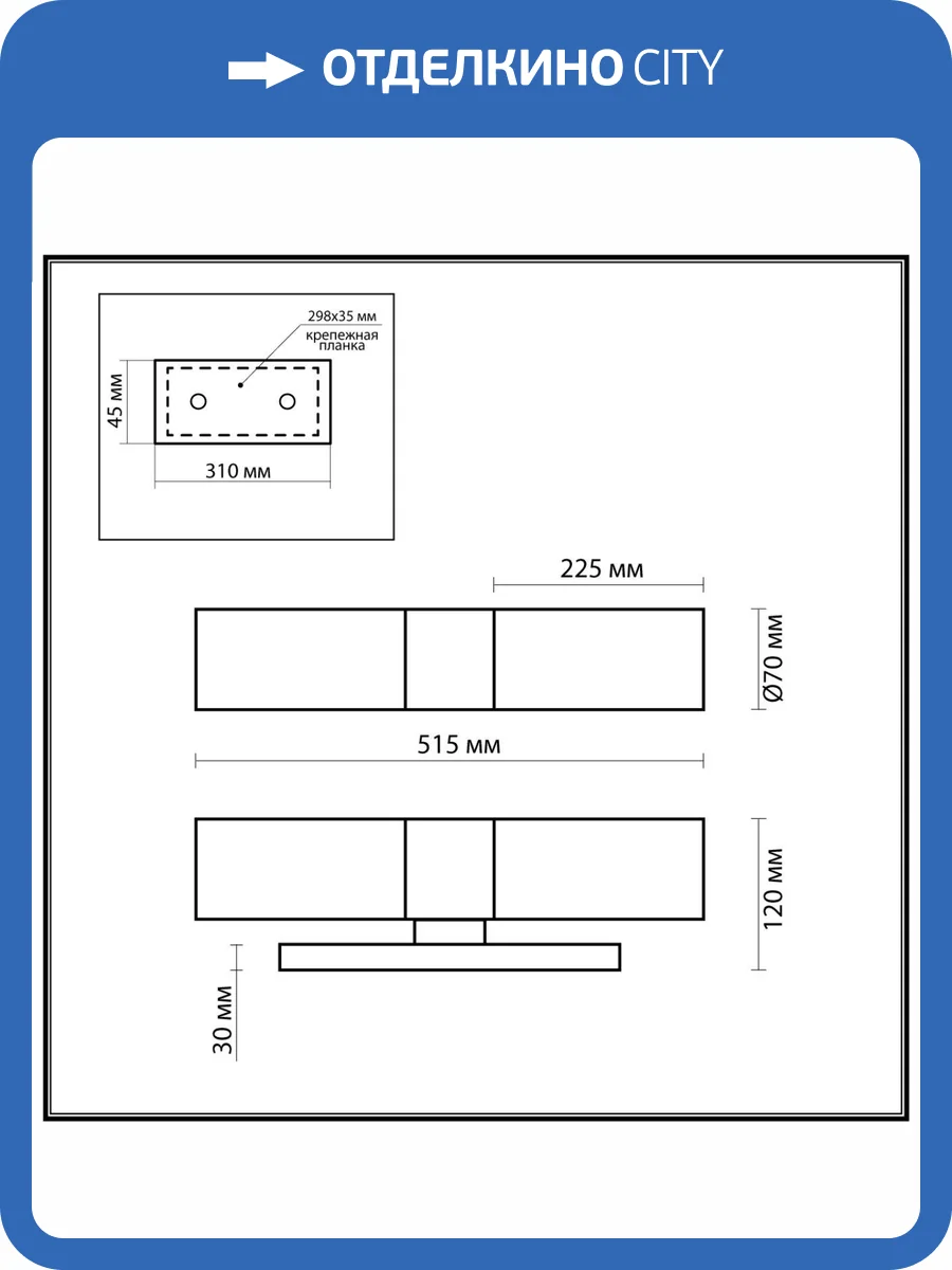 Подсветка для зеркал Odeon Light Drops Tingi 2660/2W фото 3