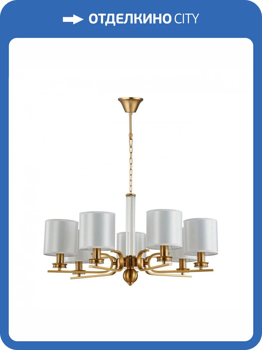 Подвесная люстра Favourite Venustus 2679-7P фото 3