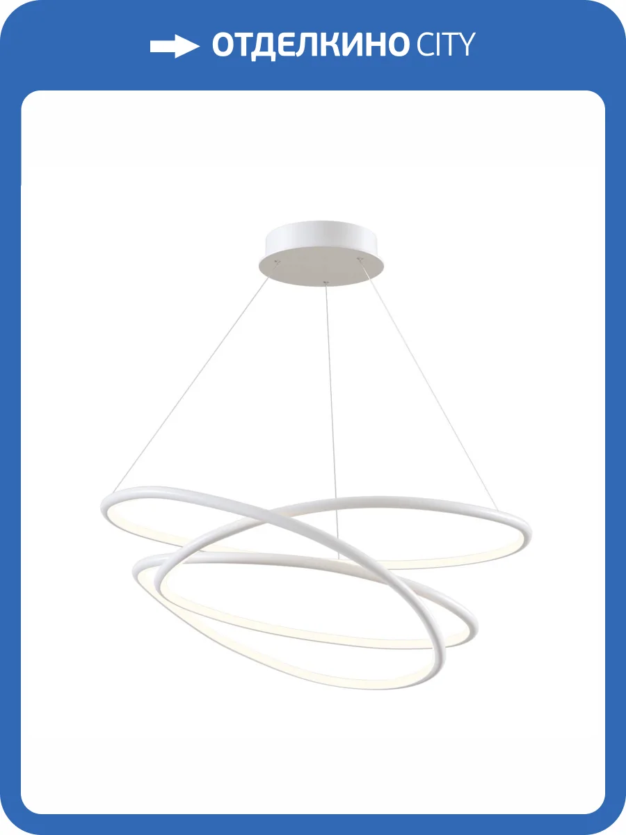 Подвесной светильник Maytoni Nola MOD100PL-L88WK1 фото 5