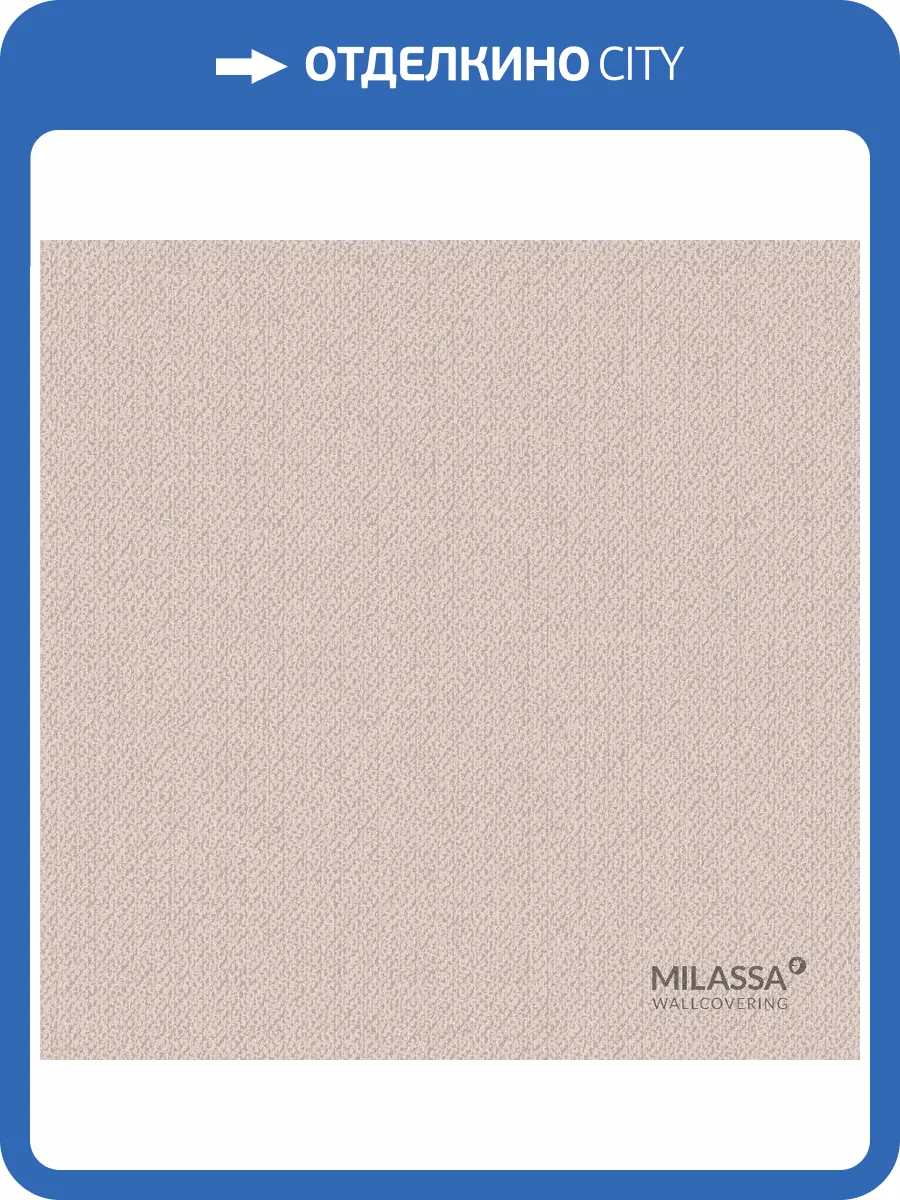 Обои флизелиновые Milassa Swan Sw8 002/1 фото 2