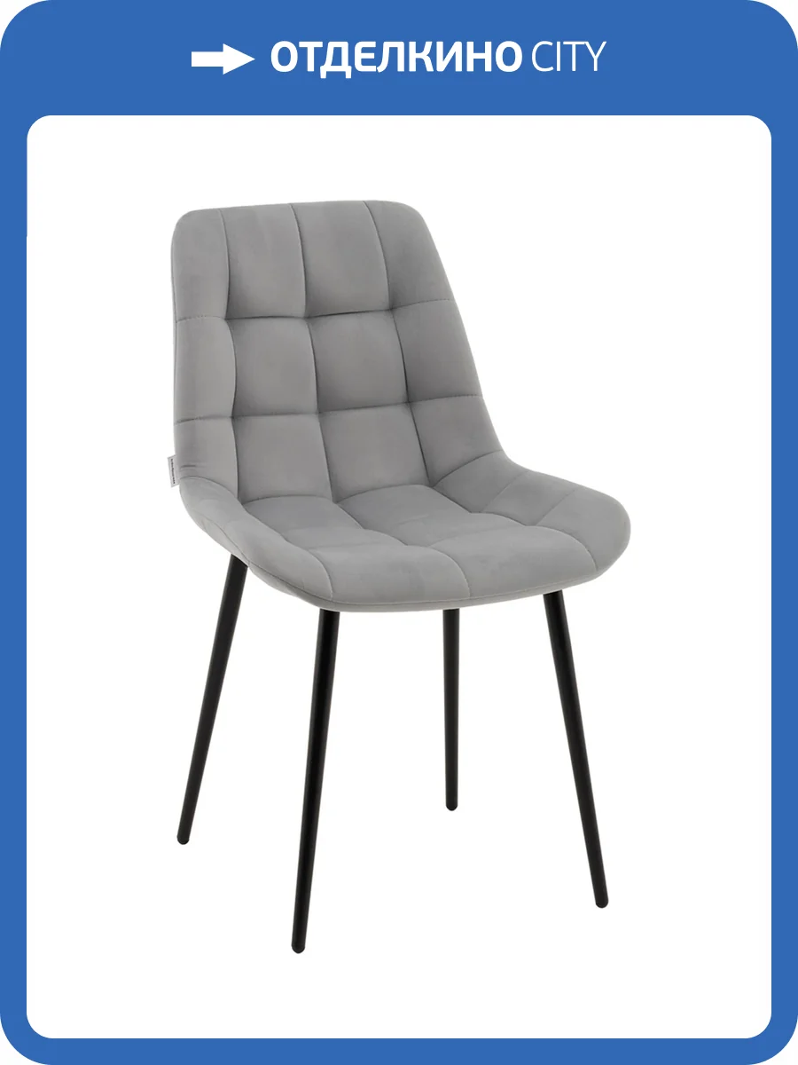 Стул Stool Group Флекс N AV 405N-V12-KP3-08 серый, велюр фото 9