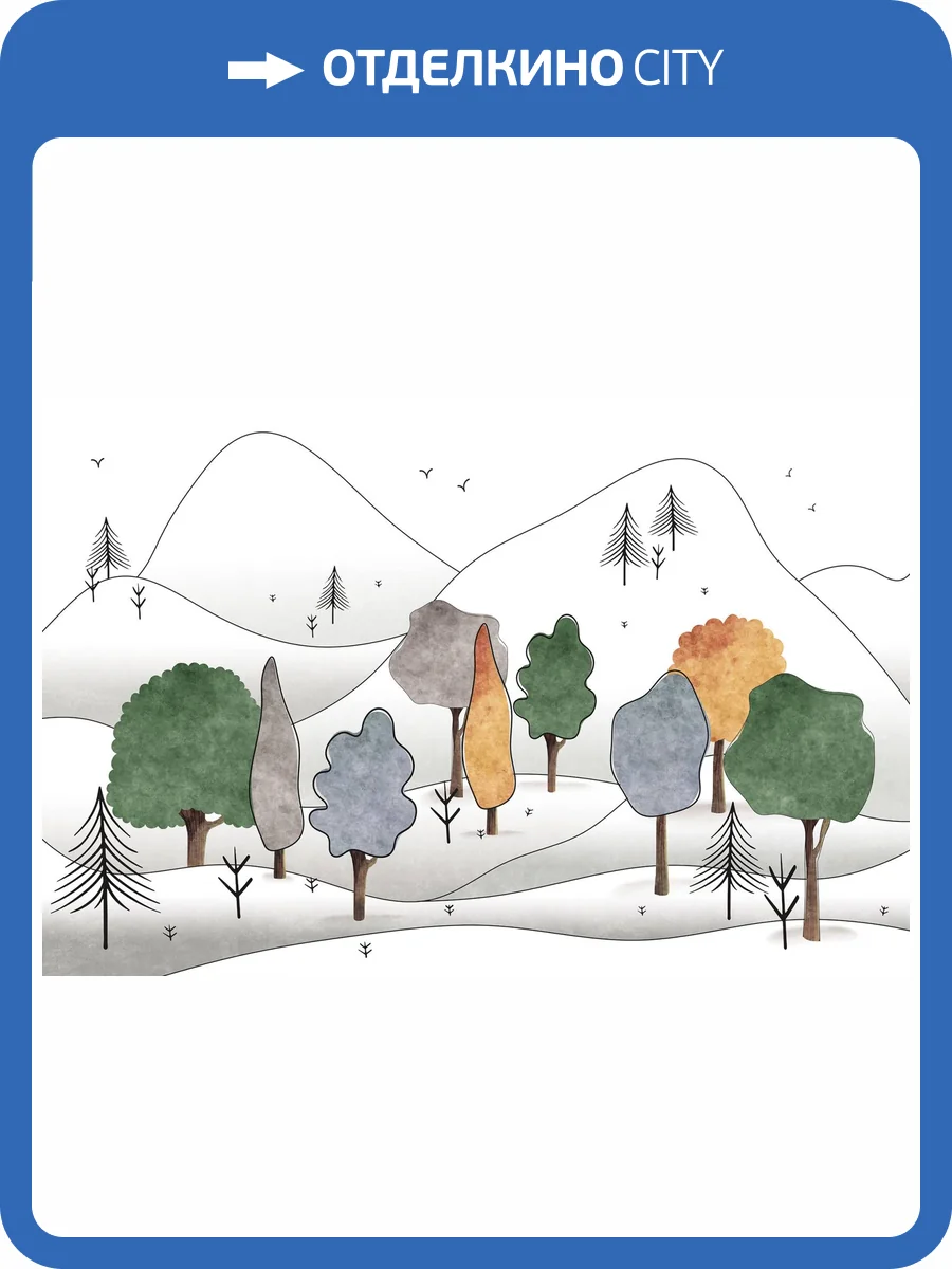 Фреска Ortograf Adventure 35278 Прогулка в лесу Кракелюр FK фото 2