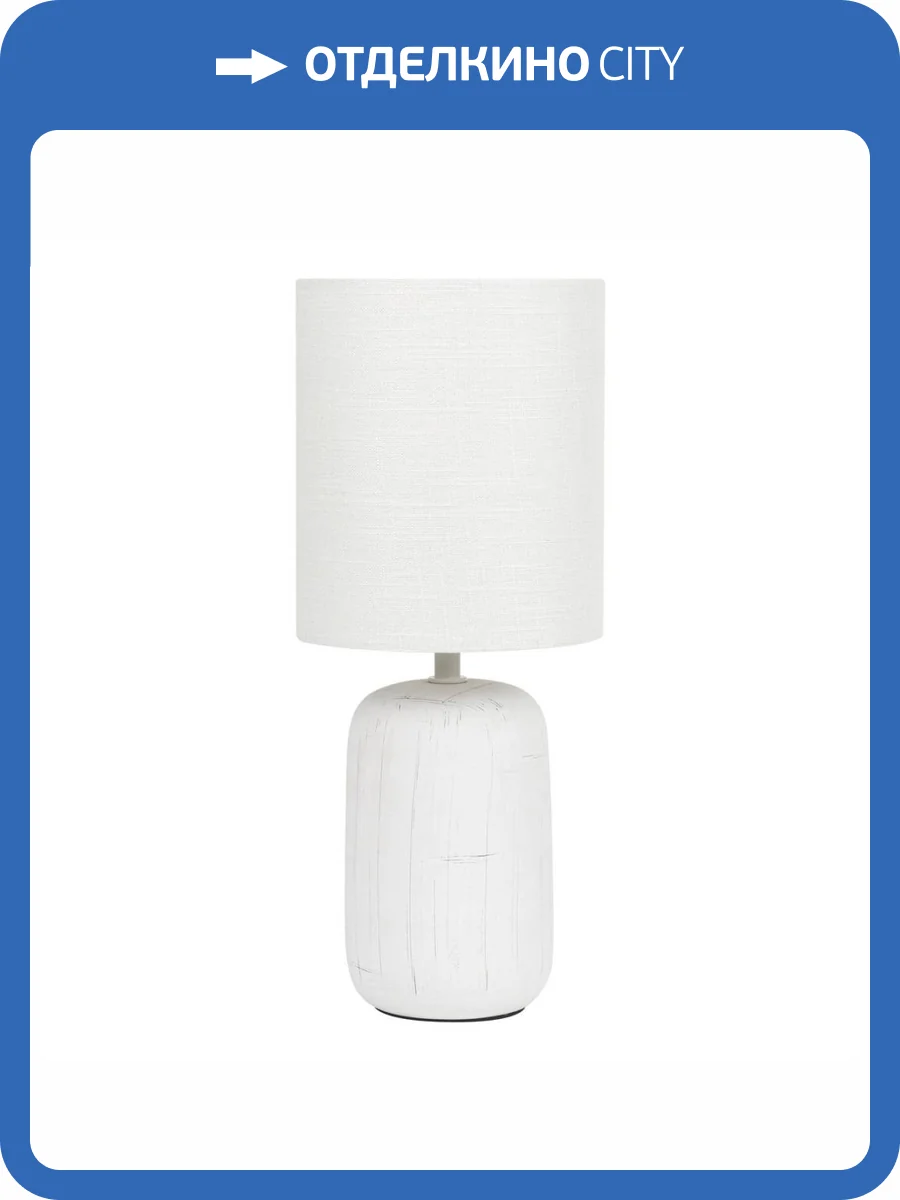 Настольная лампа Rivoli Ramona 7041-501 Б0053451 фото 9