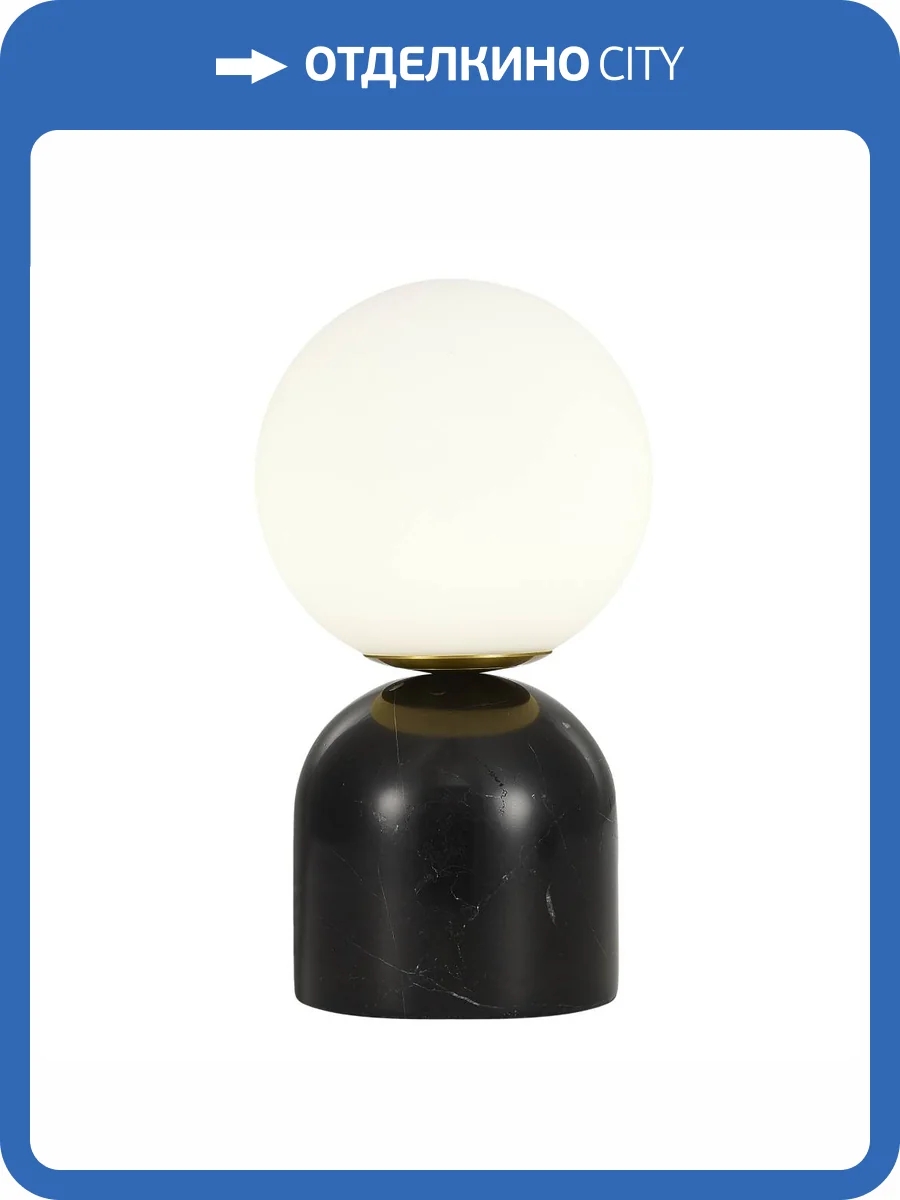 Прикроватная лампа ST Luce Nebula SL1191.404.01 фото 2