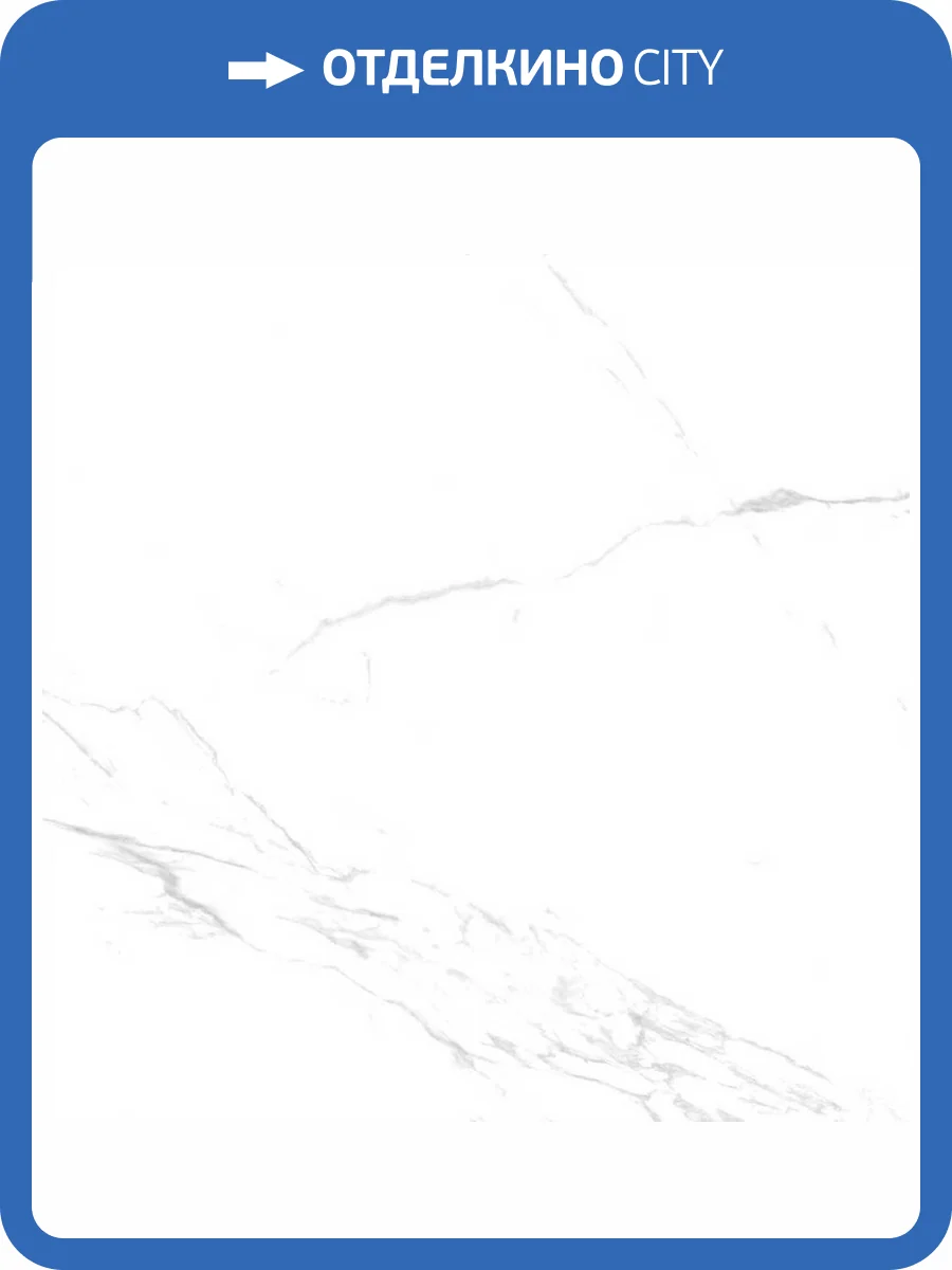 Керамогранит Axima Livorno Серый 60x60 фото 3