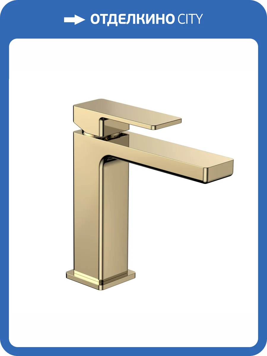 Смеситель для раковины AQUAme Savona AQM6810GG золотой фото 3