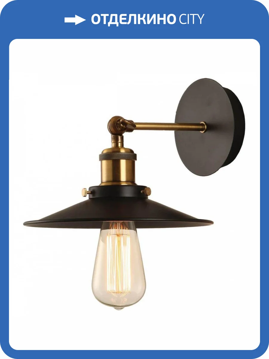 Бра Lussole New York GRLSP-9100 фото 3