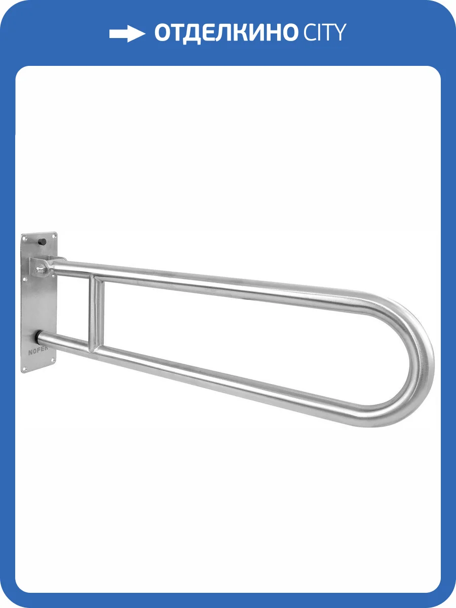 Поручень Nofer 15051.SP.80.B фото 4