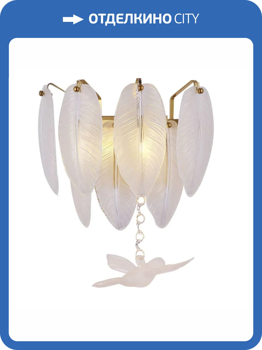 Настенный светильник Favourite Philomela 3054-2W фото 4