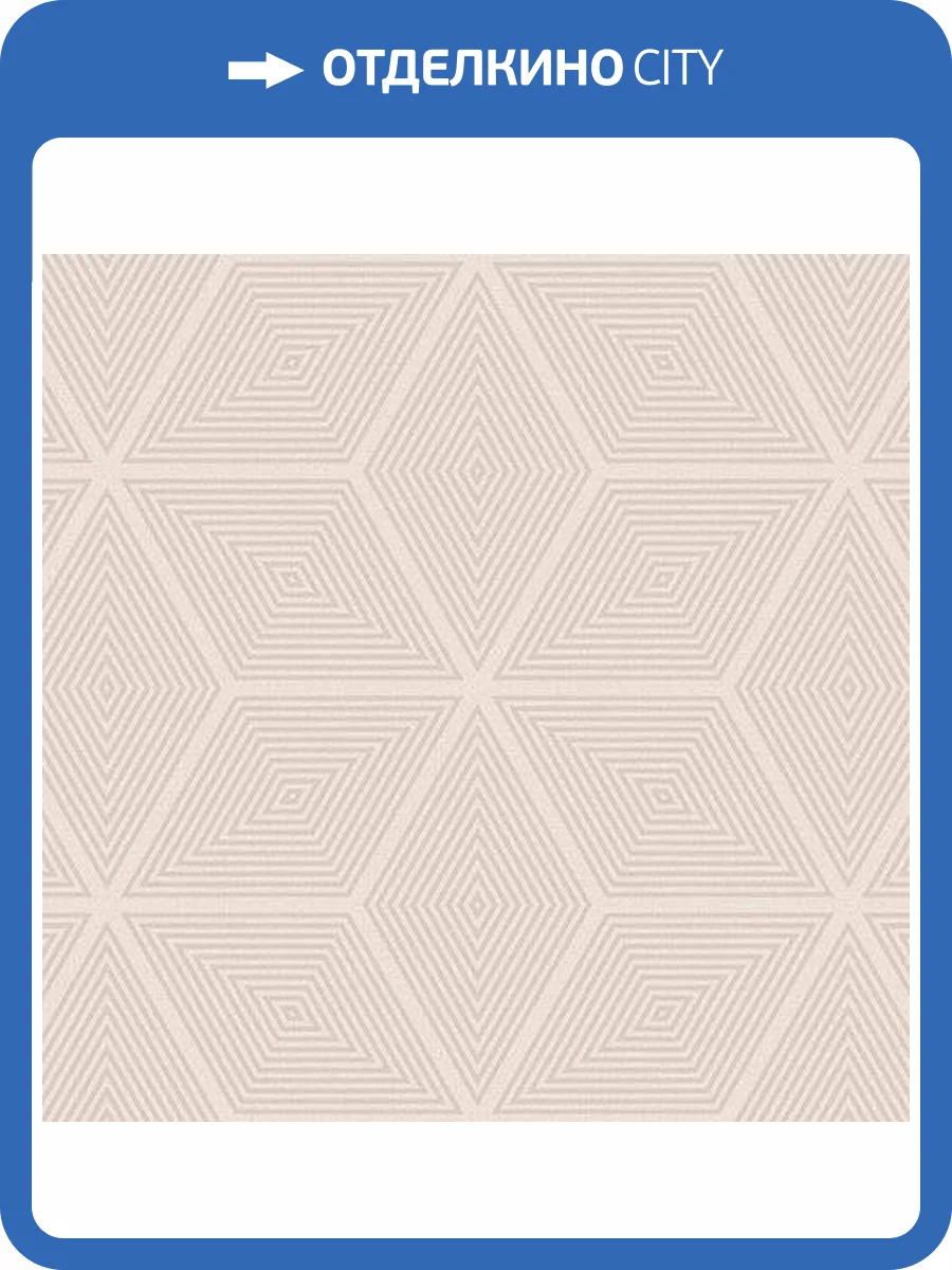 Обои флизелиновые Andrea Rossi Stromboli 54344-5 фото 3