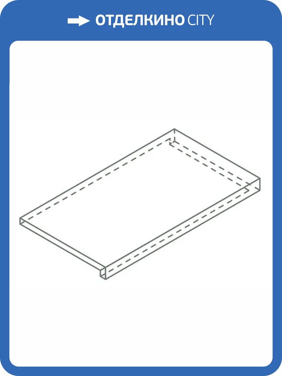 Ступень Italon Авангард X2 620070002832 Сильвер угловая правая 33x120 фото 15