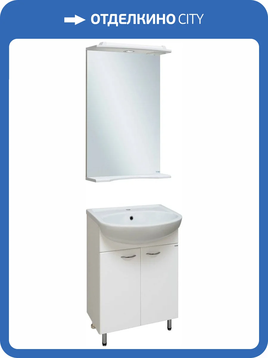 Мебель для ванной Runo Уют 50 фото 8