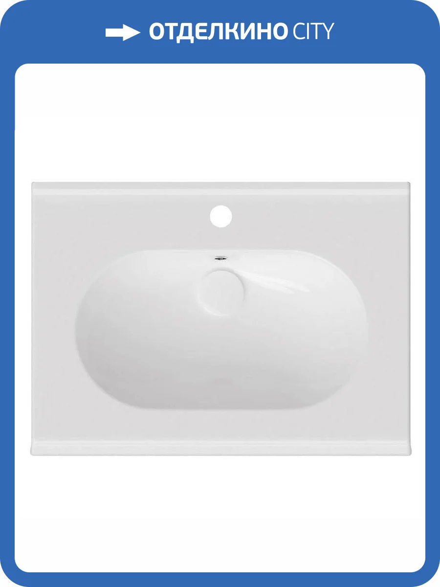 Раковина Isvea Sentimenti 10SM50065SV 82 см фото 5