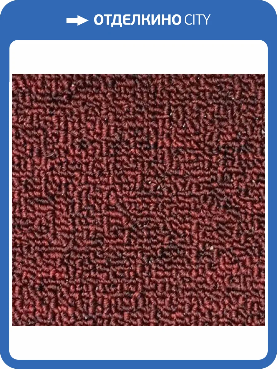 Ковролин Зартекс Рондо 015 бордовый (рулон: 4x30=120 м2) фото 2