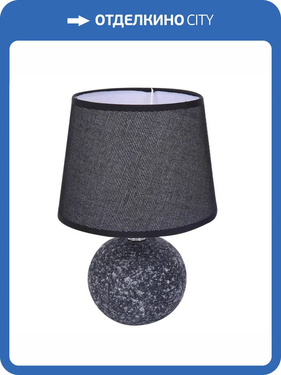 Настольная лампа Lumion Tareka 8214/1T фото 6