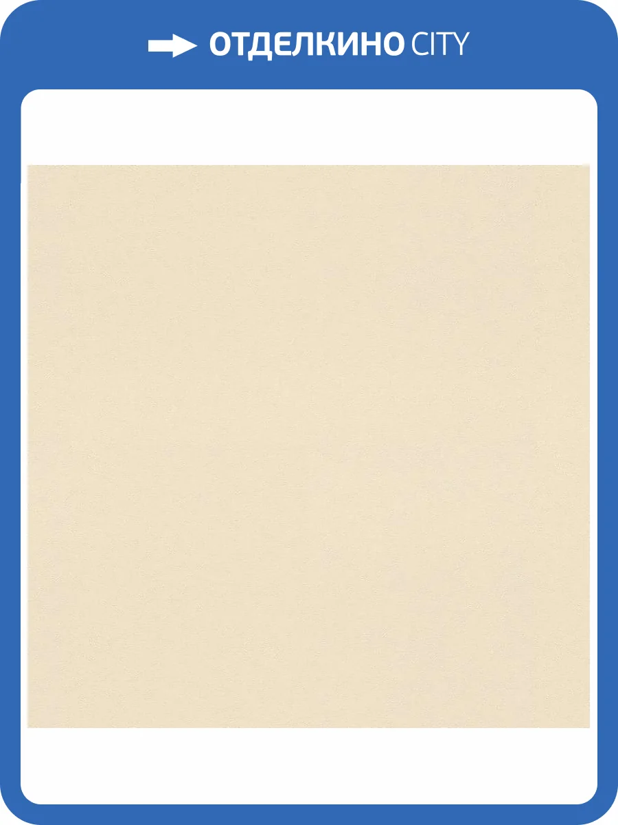 Обои Erismann Melange ER12215-26 фото 2