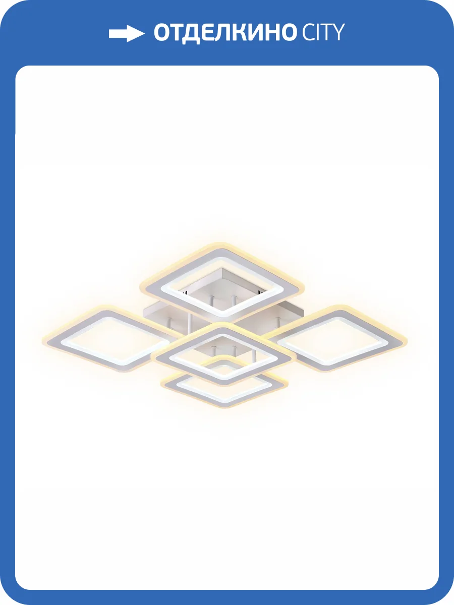 Потолочный светодиодный светильник Ambrella light Acrylica FA866 фото 5