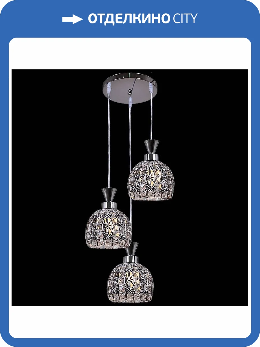 Подвесной светильник Reluce 03144-0.9-03 CH фото 4