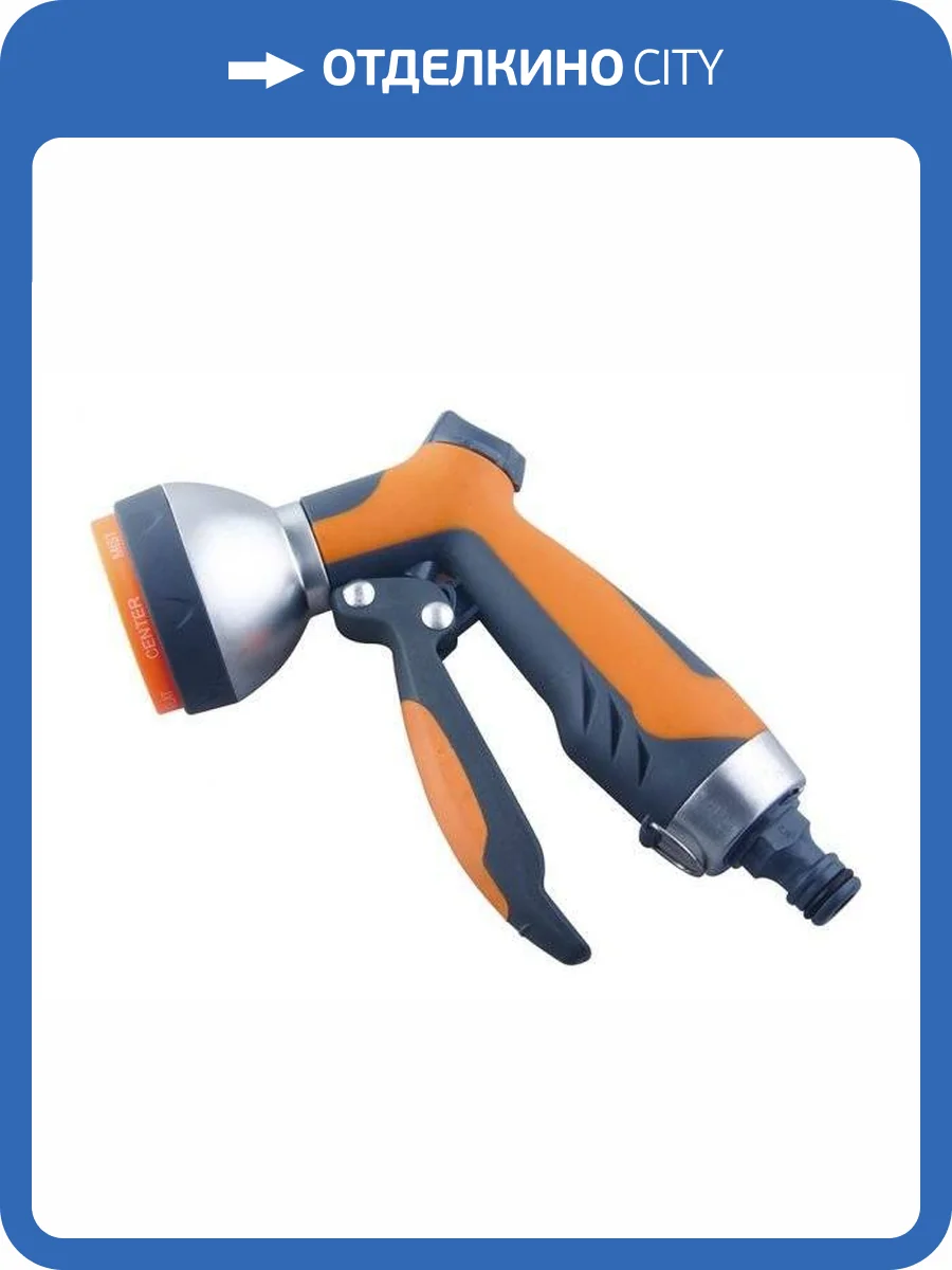 Пистолет Belamos с мягкой ручкой, 7 режимов работы фото 2