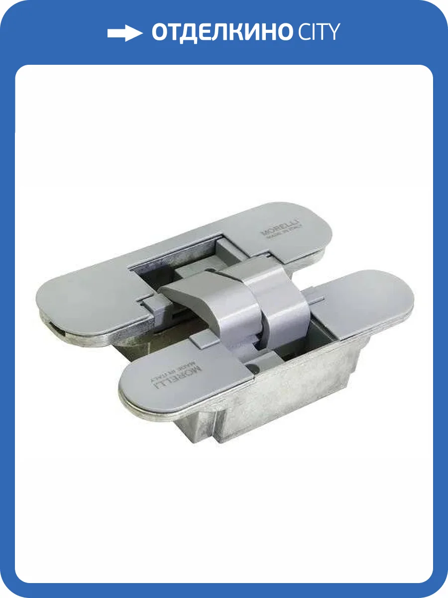 Скрытая петля Morelli HH-5 SC матовый хром, врезная, с 3D-регулировкой фото 7