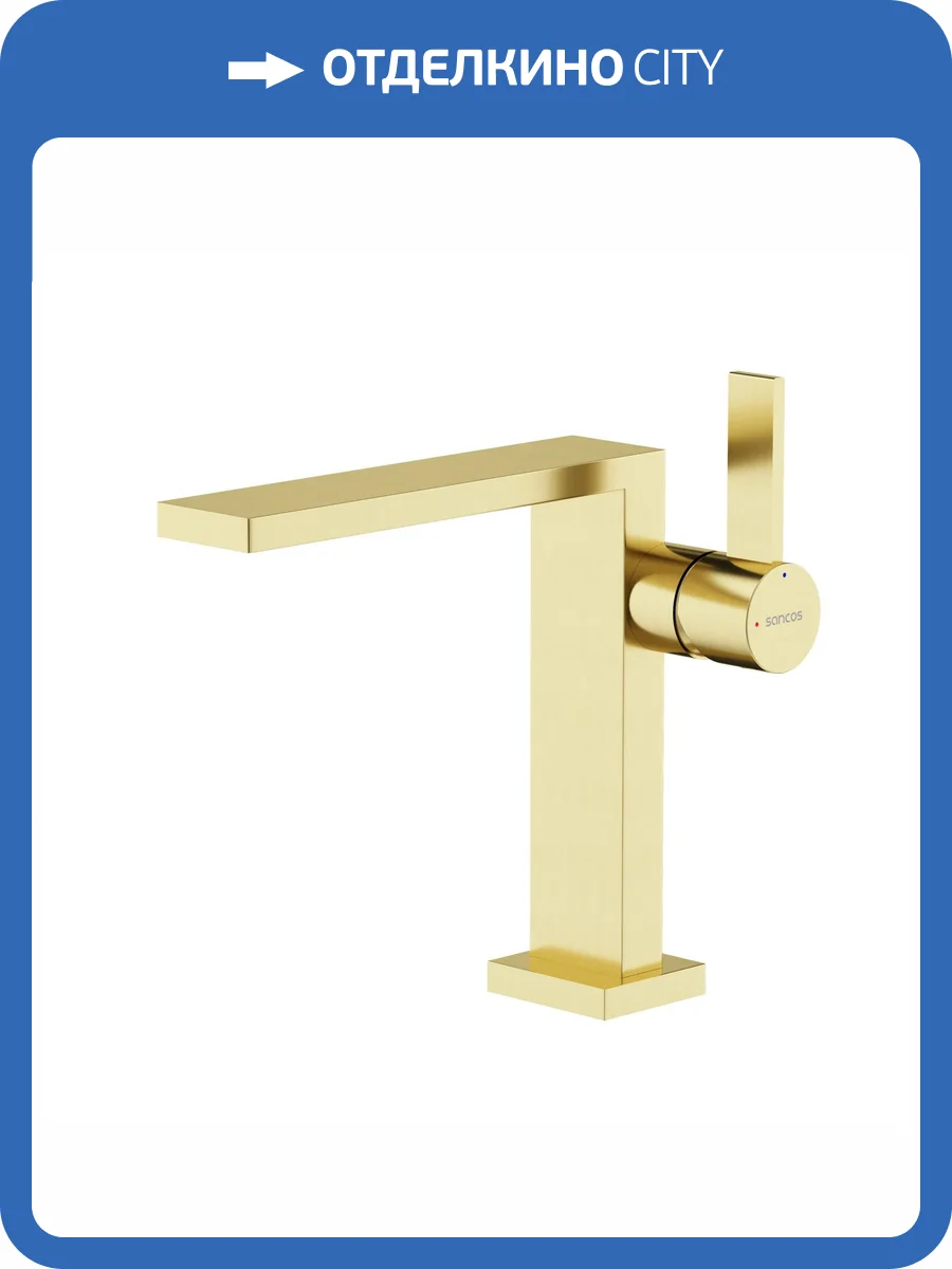 Смеситель для раковины Sancos Linn SC9019BG брашированное золото фото 4