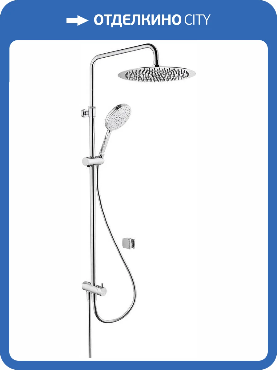 Душевая стойка Vitra Lite A45700EXP LC фото 3