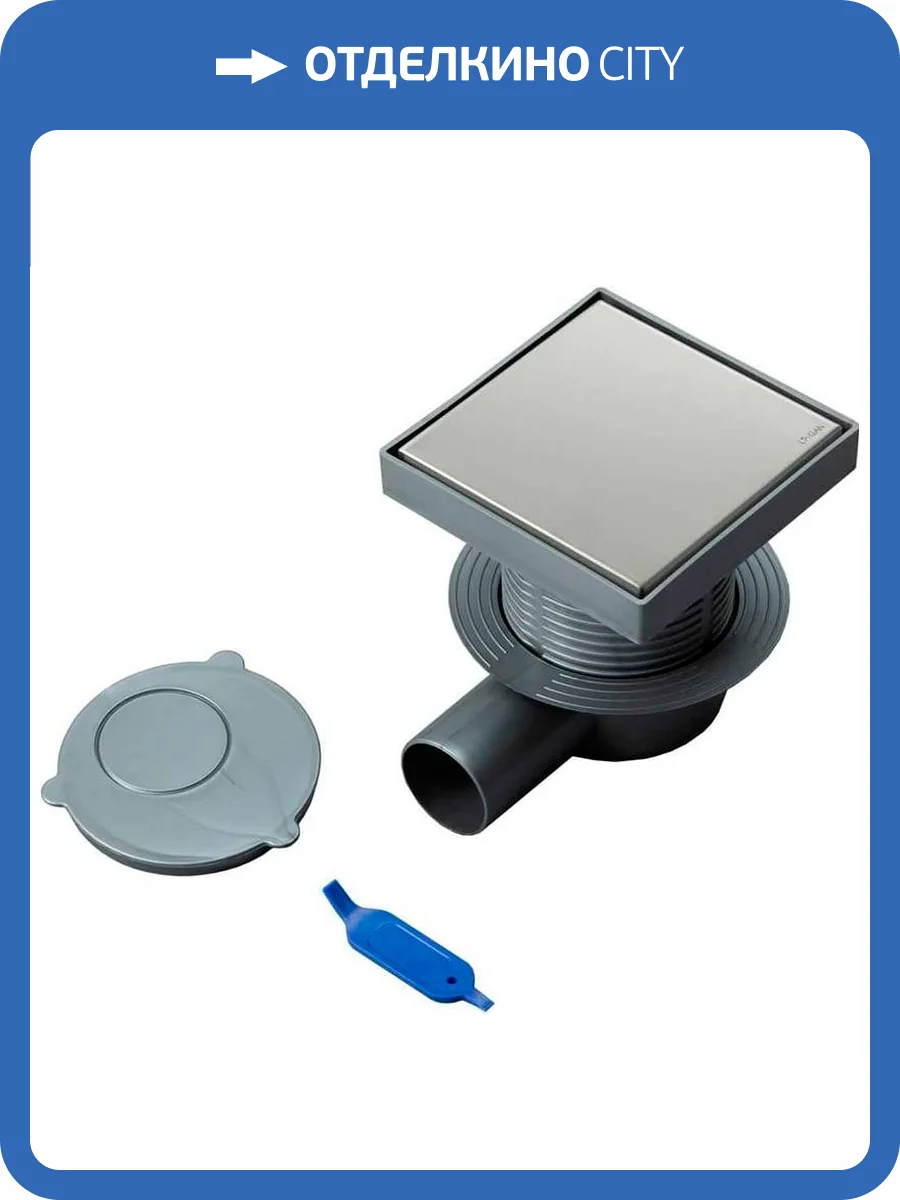 Душевой трап Logan L005-100 решетка в комплекте, хром фото 6