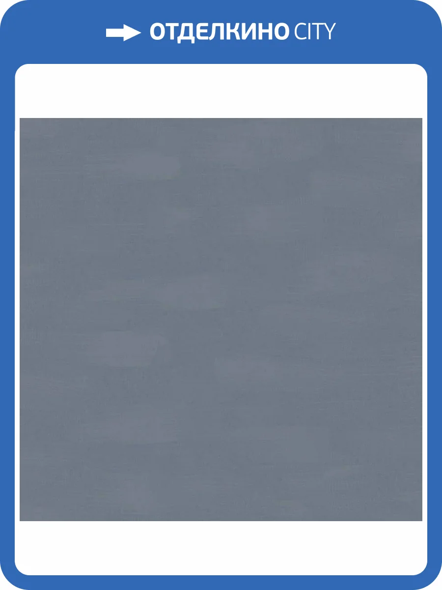 Обои флизелиновые Milassa Geometrica GM7 021 фото 3