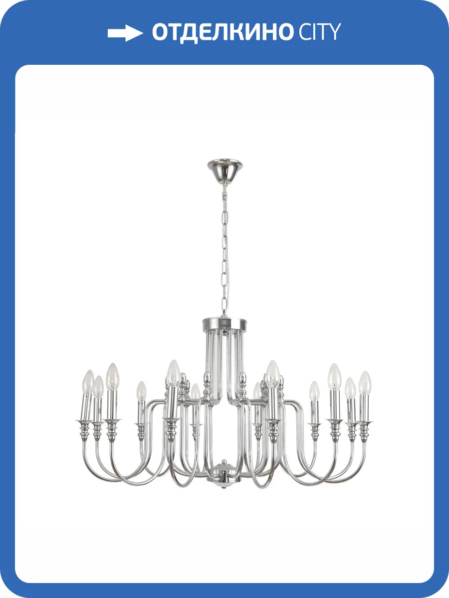 Люстра подвесная Lumion Classi 8317/12 фото 5