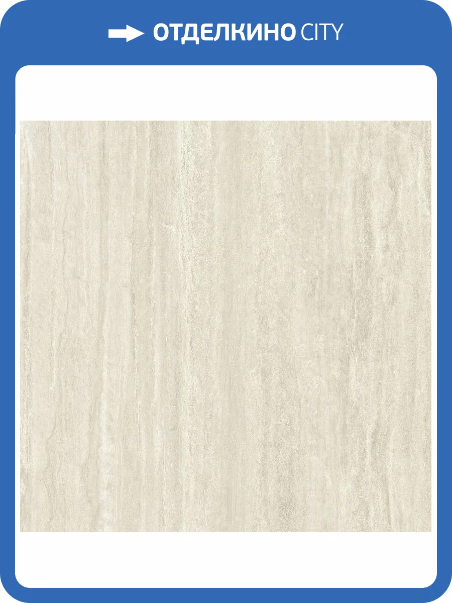 Керамогранит STN Ceramica Fortune P.E. Ivory Mt Rect. 60x60 фото 5