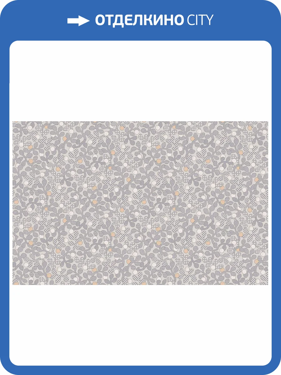 Обои флизелиновые Loymina Origins ALS6 008/1 фото 3