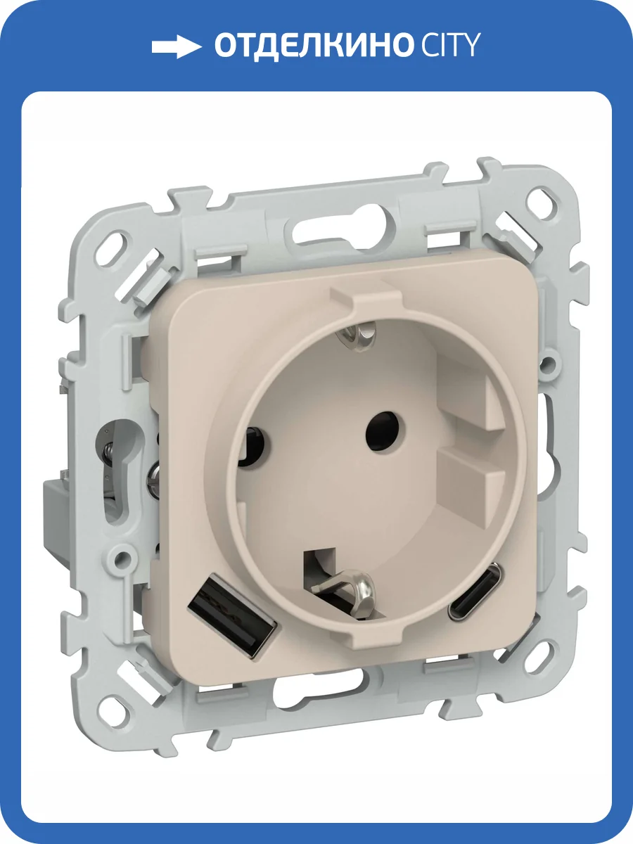 Розетка 1-местная с заземлением, шторками и USB Type A+С IEK Flite FI-R14-16-1-U22-020-K88 льняной фото 2