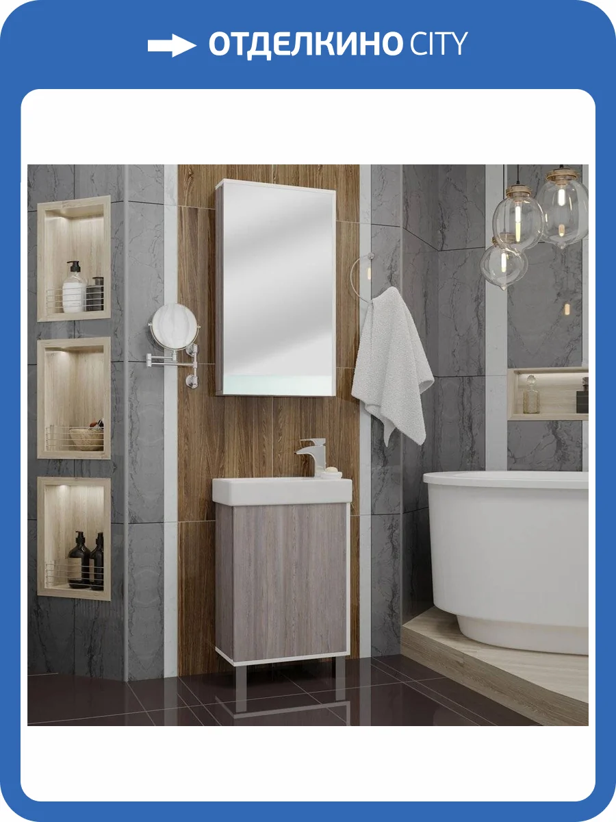 Мебель для ванной AQUATON Эмма 46 R, белая, дуб наварра фото 11