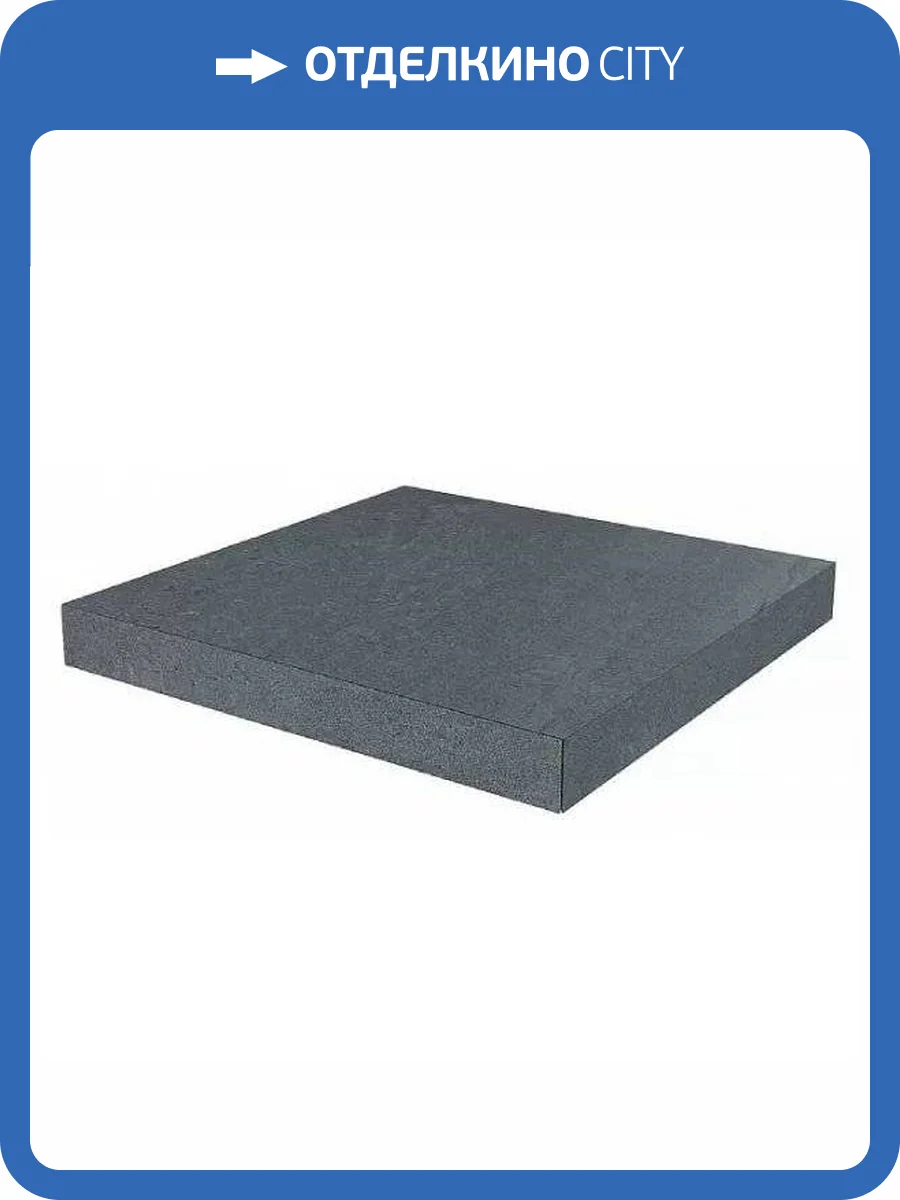 Ступень Kerama Marazzi Про Матрикс DD602420R\GCA Угловая Клееная Антрацит 33x33 фото 8