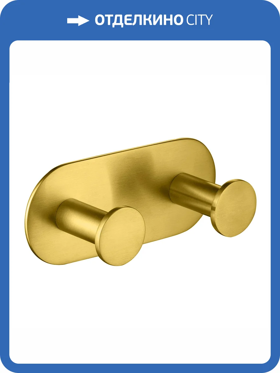 Вешалка Timo Saona 13014/20 2 крючка, золото шлифованное фото 3