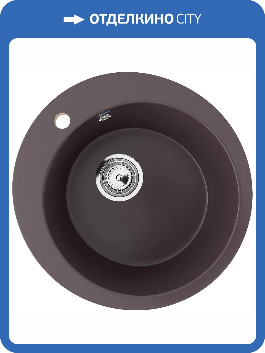 Мойка кухонная Ulgran Classic U-405-345 шоколад фото 4