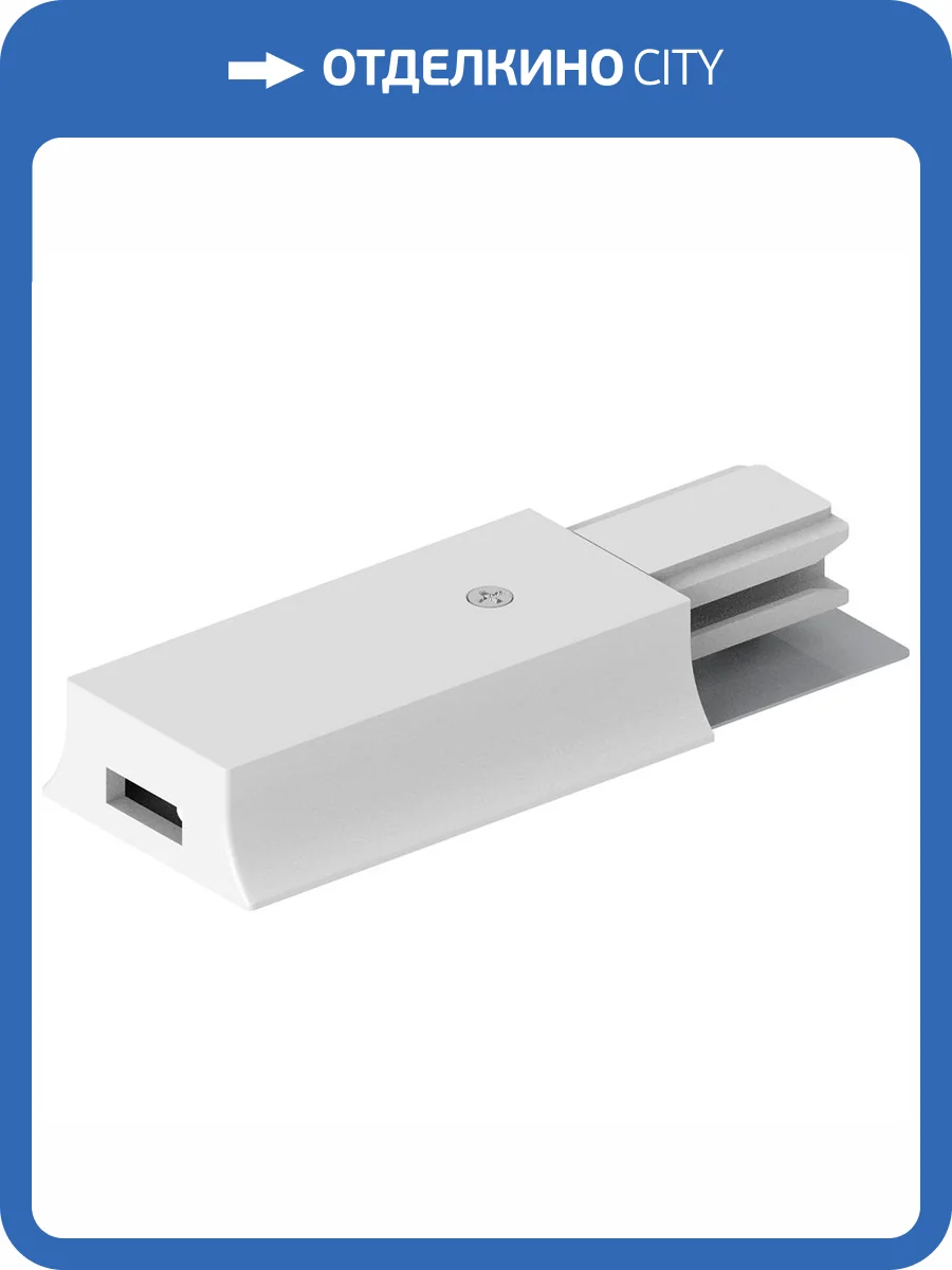 Коннектор прямой для CAB1003 Feron LD1010 41883 фото 2