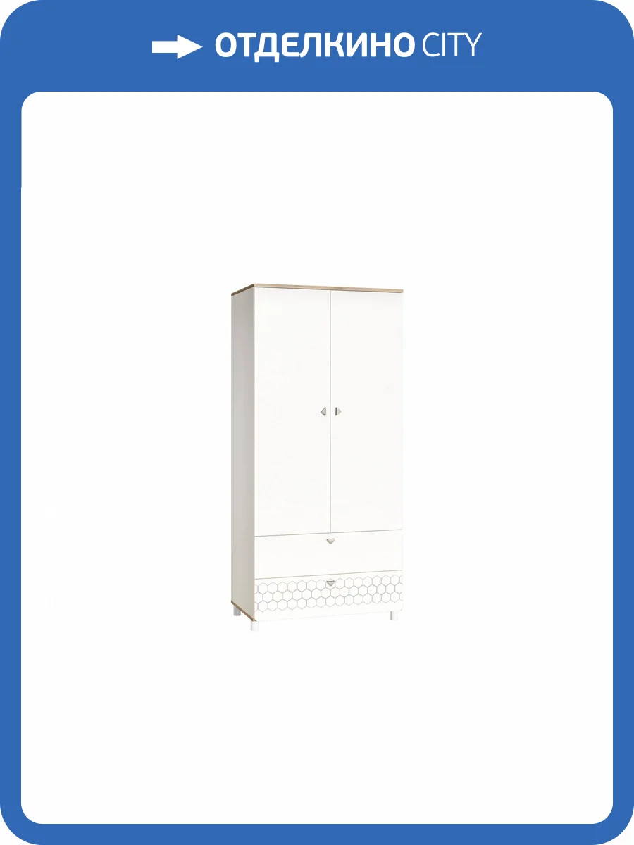 Шкаф Моби Эйп 13.334 ML654873779 Белый PE шагрень, Дуб Белый exclusive OW D4430 фото 3