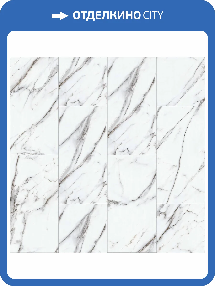 SPC Ламинат Royce Qvadro 4/42 4V Q1959 Мрамор Физи 600x300 фото 3