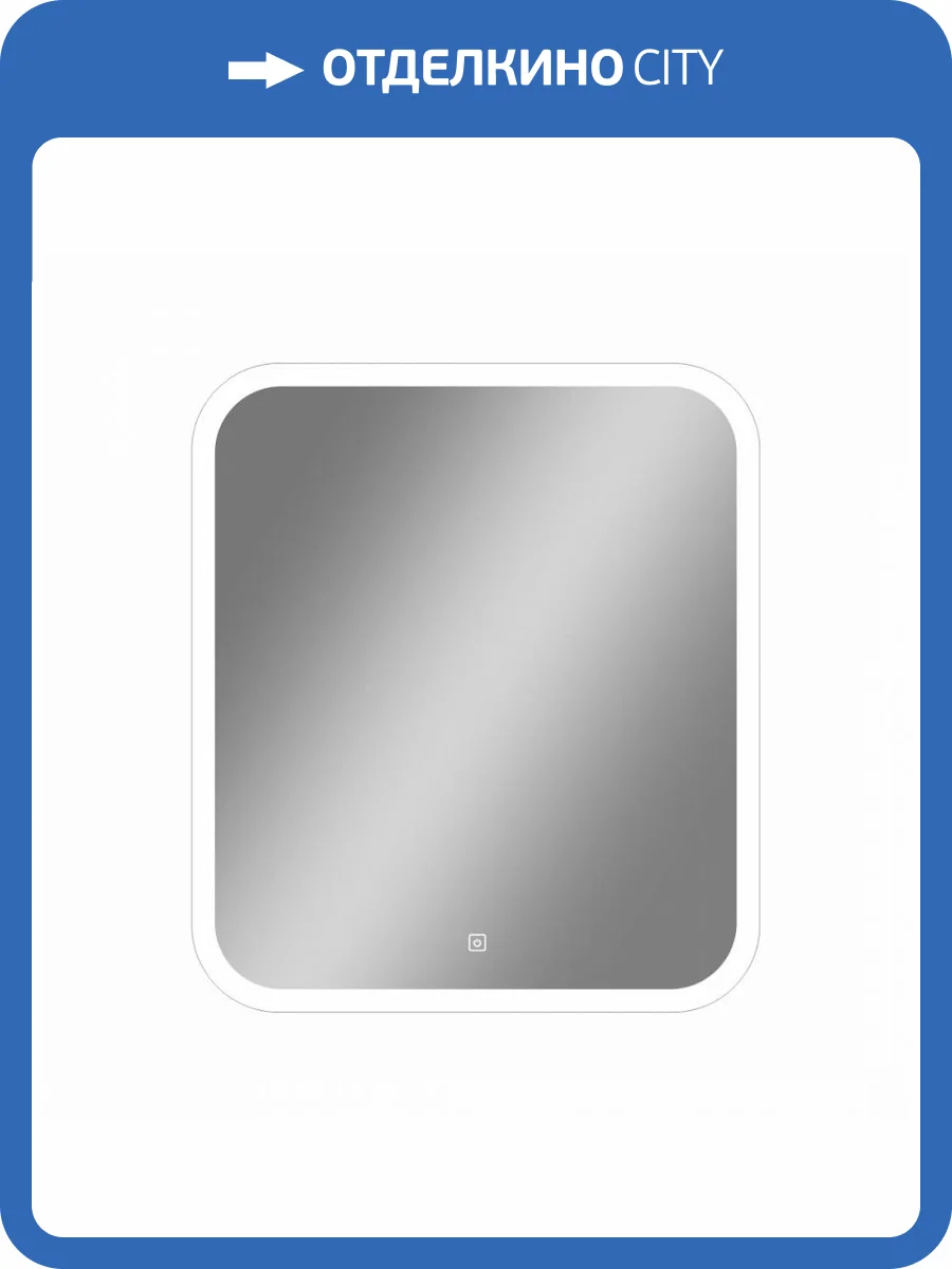Зеркало Maretti Ritta RI146080K13EL с подсветкой, 60x80 см фото 11