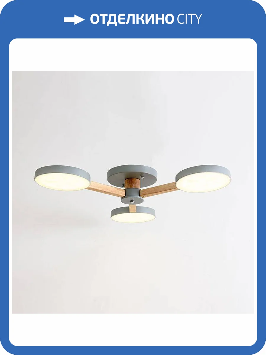 Люстра Imperium Loft 178332-26 фото 2