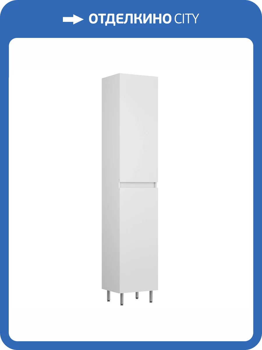 Шкаф-пенал Uncoria Арно 35 73504 белый глянец фото 5