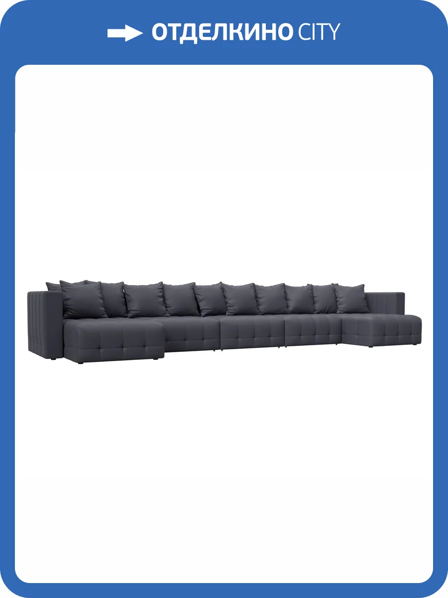 П-образный диван Лига Диванов Лига-052 НПБ МегаЛонг 129925 GRIFON 15 серый фото 11