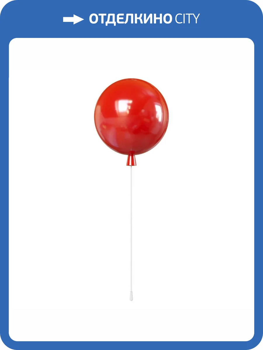 Потолочный светильник Loft IT Memory 5055C/S Red фото 5